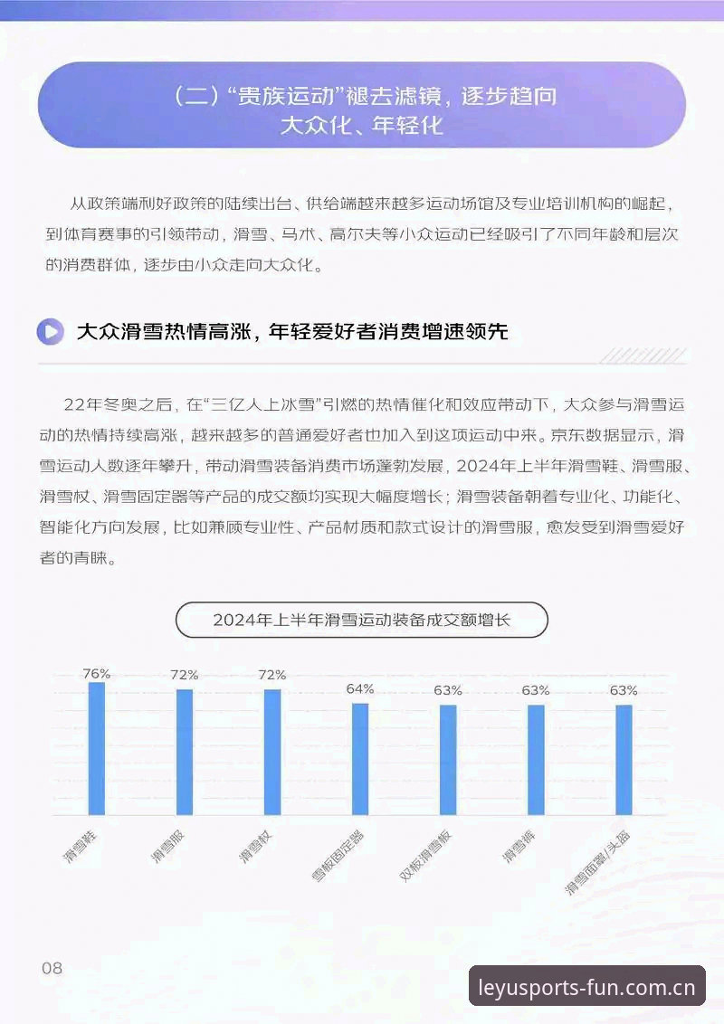 乐鱼体育平台赛事数据服务深度评测：从1秒刷新到竞品对比的底层逻辑